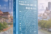 山西省科技活动方案模板，规范设计与实施路径的指导手册