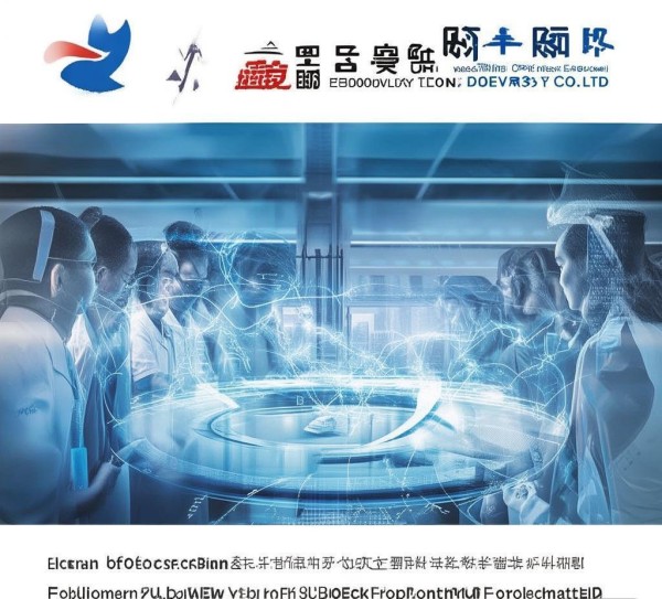 创新驱动生物科技发展,四川伊顿生物科技开发有限公司的探索与实践 创新驱动生物科技发展,四川伊顿生物科技开发有限公司的探索与实践