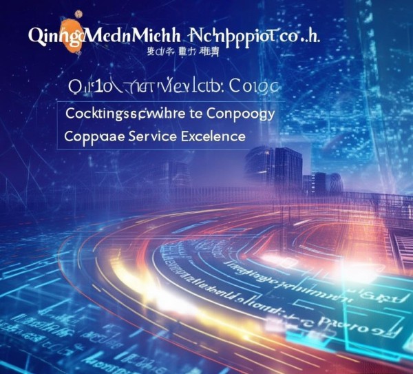 探索青岛美尔高科技开发有限公司网站，科技赋能与企业服务的数字名片